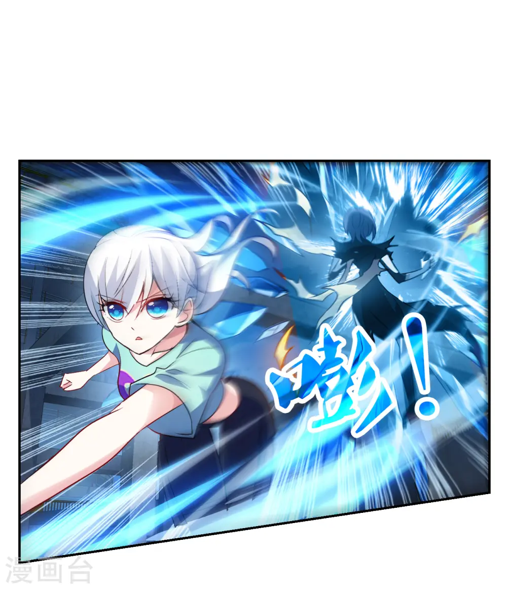第2季第120话 真相3 第29页