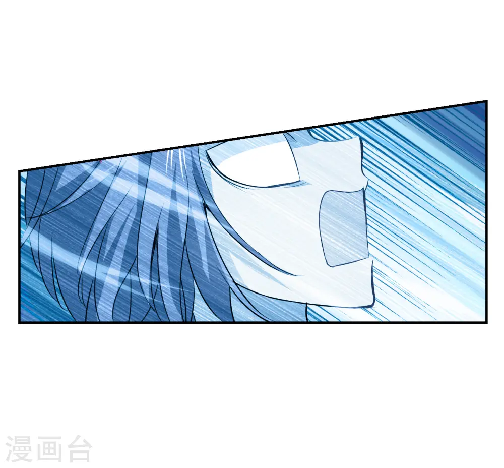 第2季第120话 真相3 第30页