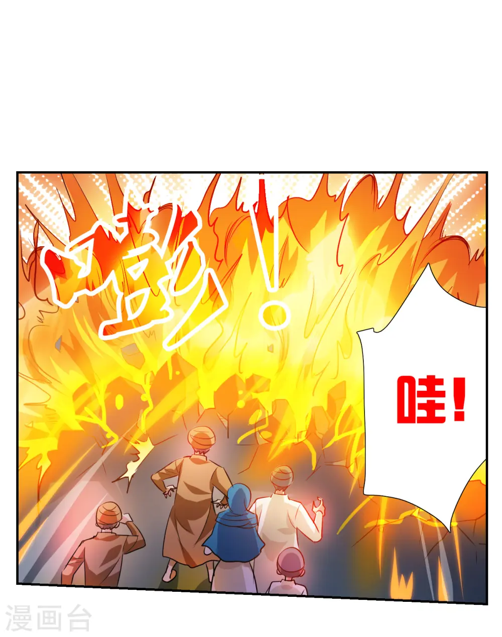 第2季第118话 真相1 第19页