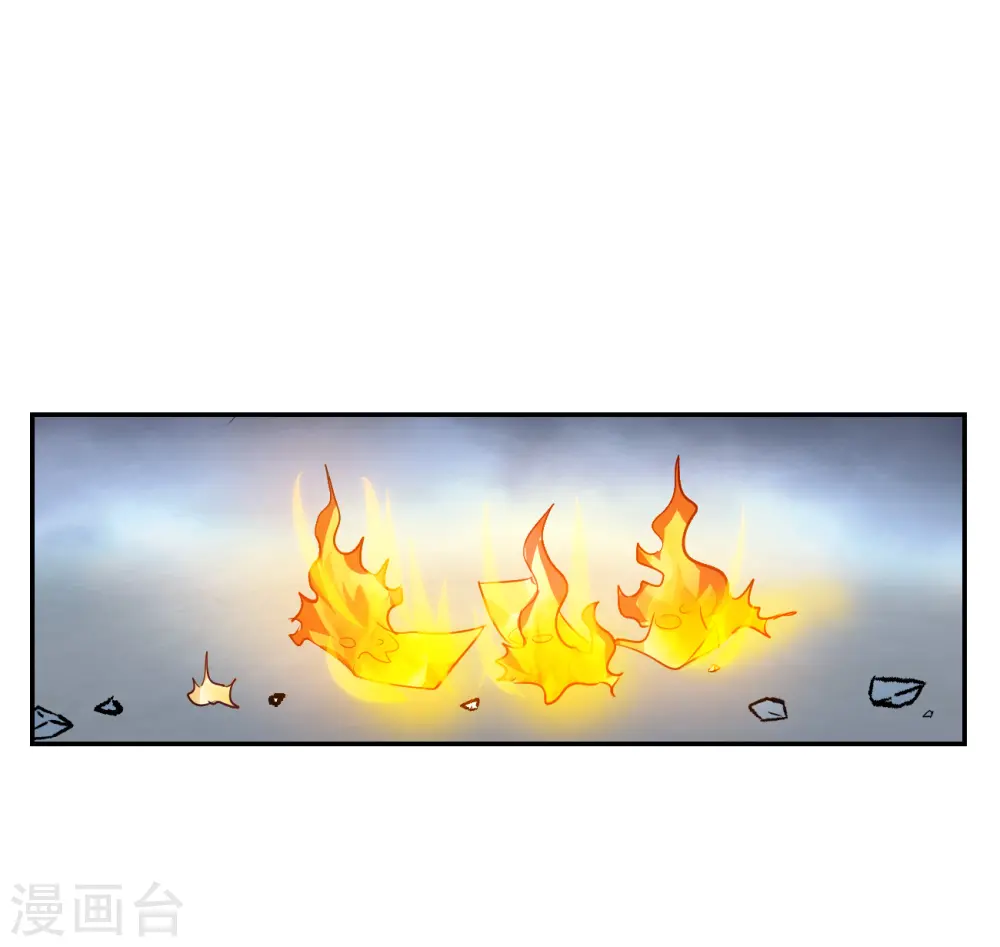 第2季第118话 真相1 第28页