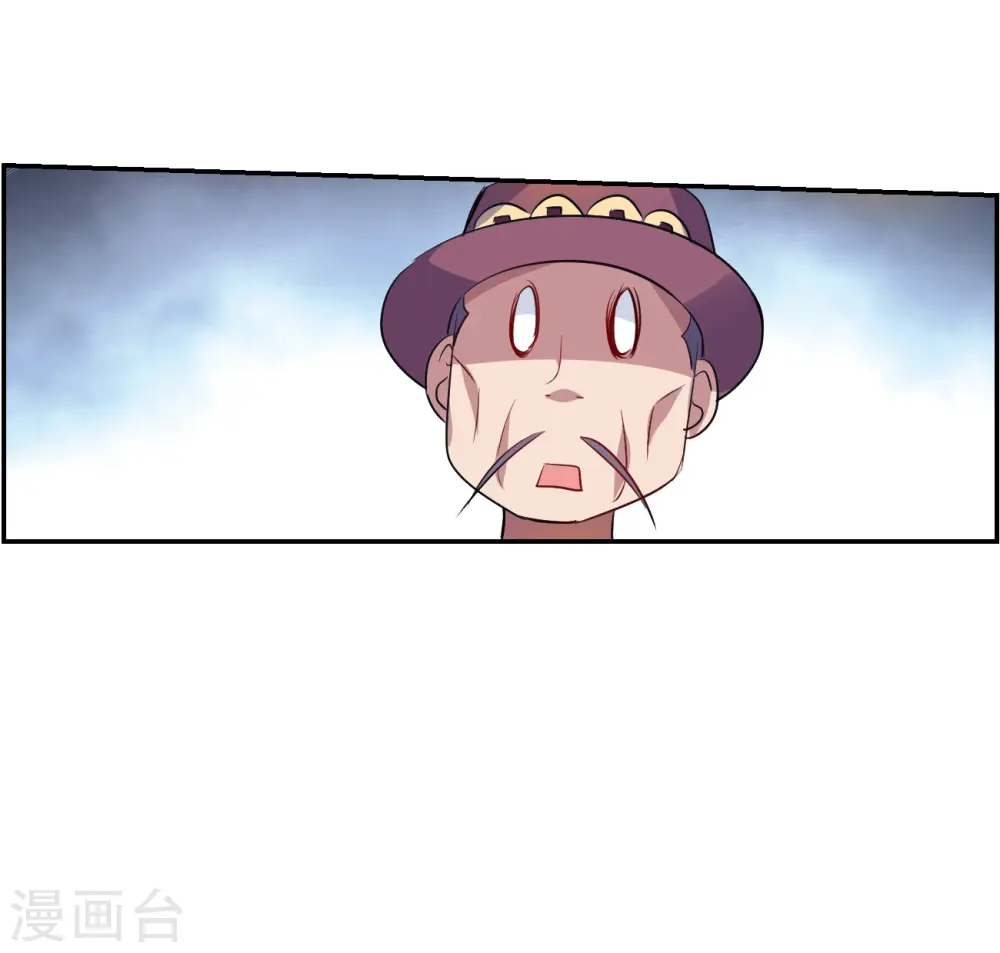 第2季第117话 异变6 第7页