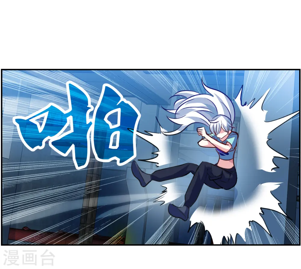 第2季第117话 异变6 第13页