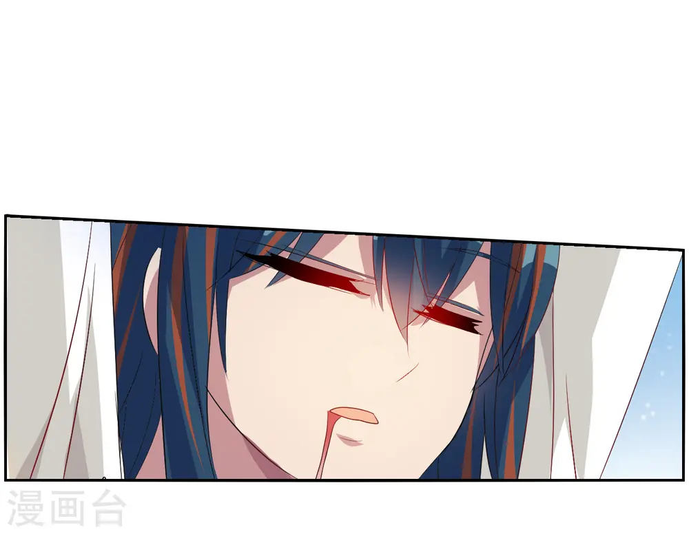 第2季第117话 异变6 第22页
