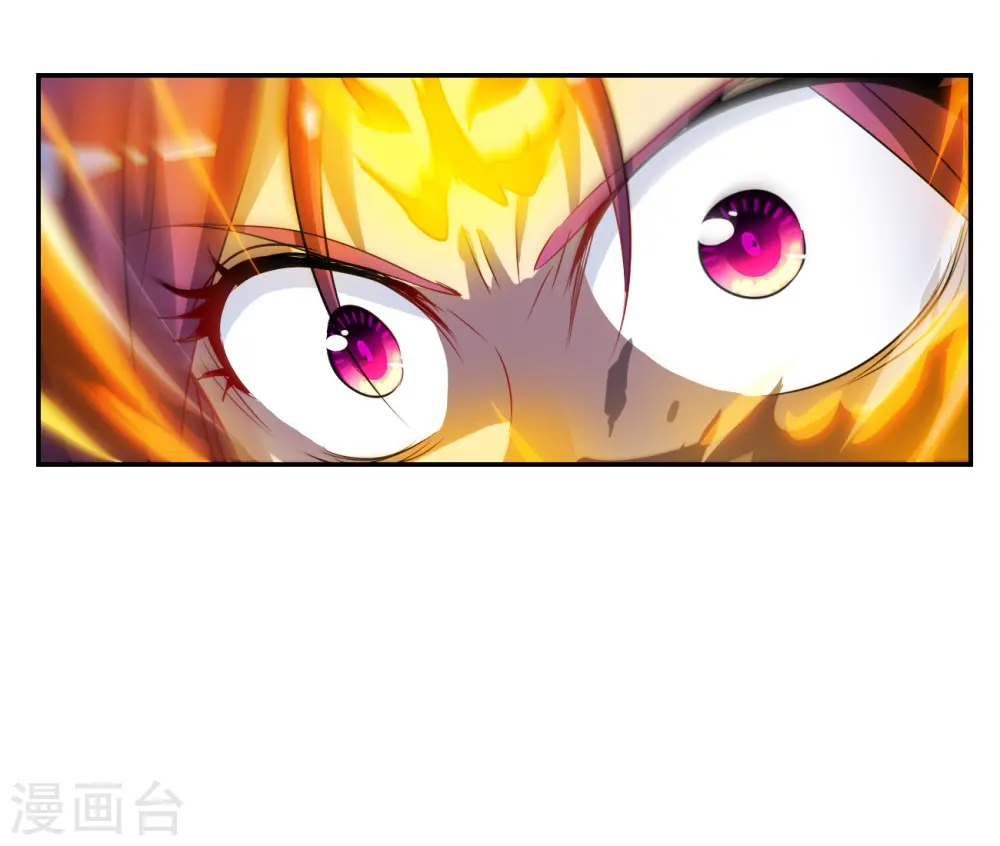 第2季第117话 异变6 第32页