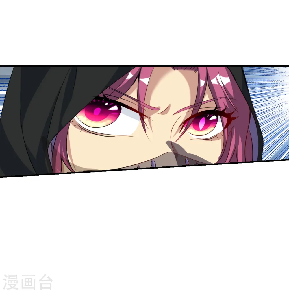 第2季第114话 异变3 第7页