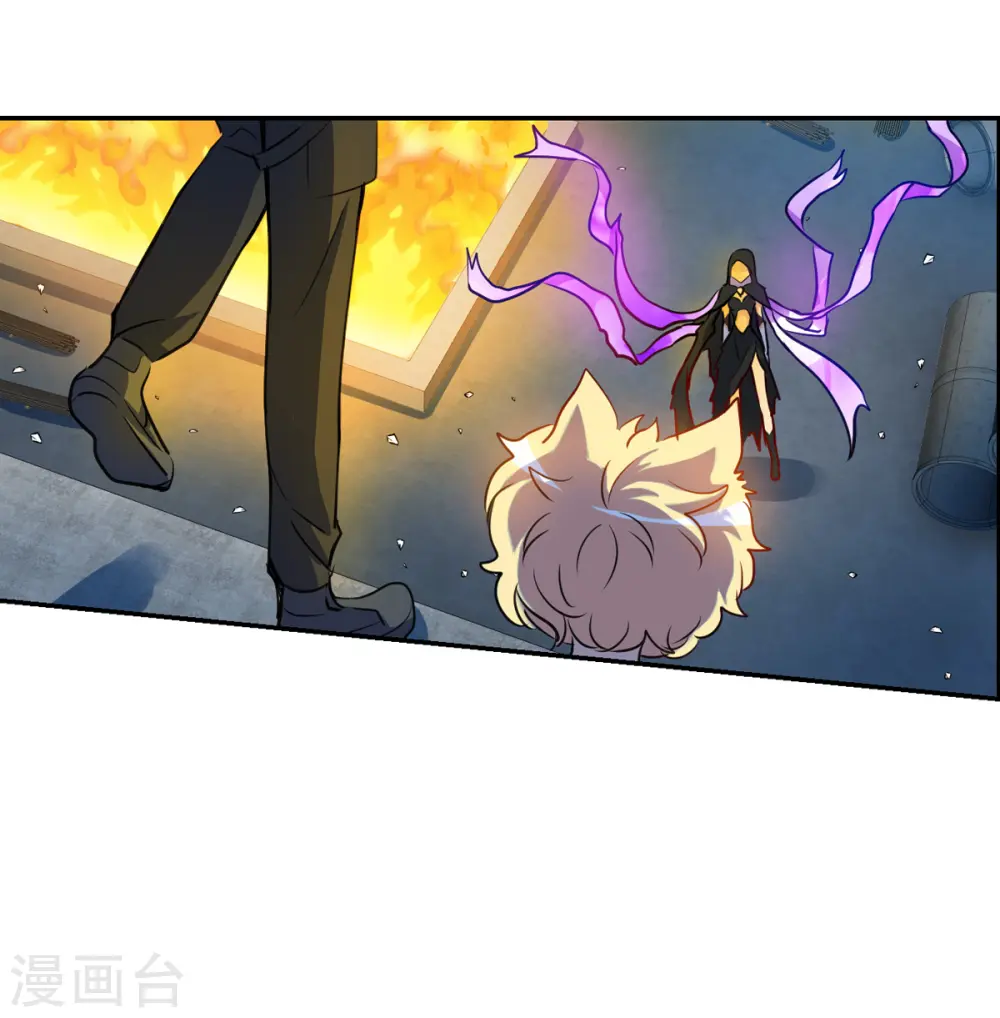 第2季第114话 异变3 第12页