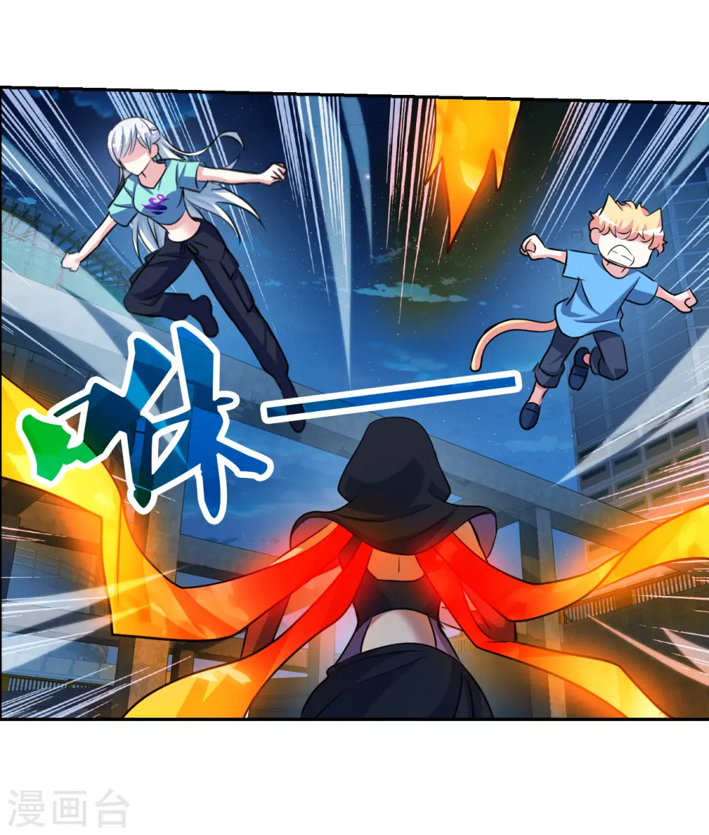 第2季第116话 异变5 第3页