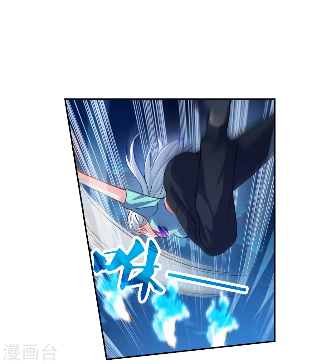 第2季第116话 异变5 第5页