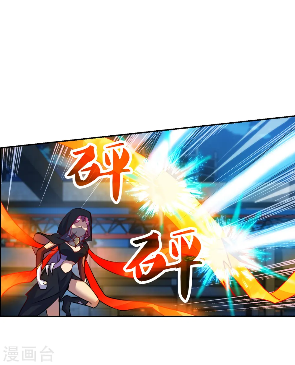 第2季第116话 异变5 第6页