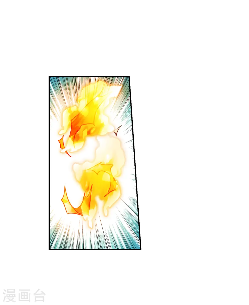 第2季第116话 异变5 第7页