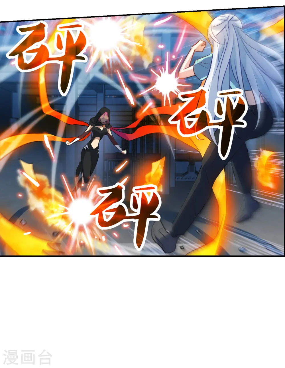 第2季第116话 异变5 第17页