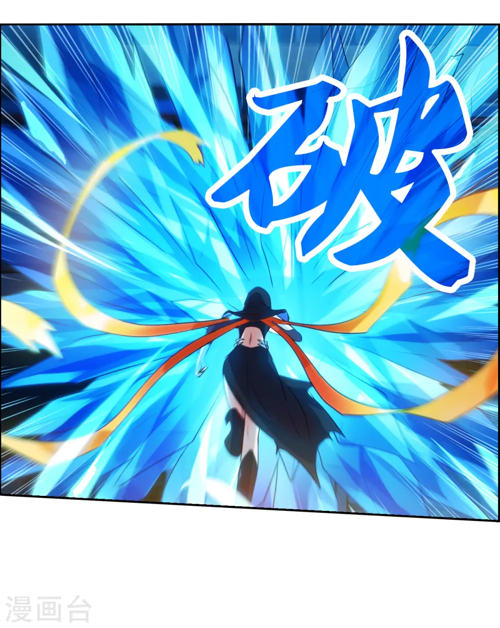 第2季第116话 异变5 第25页