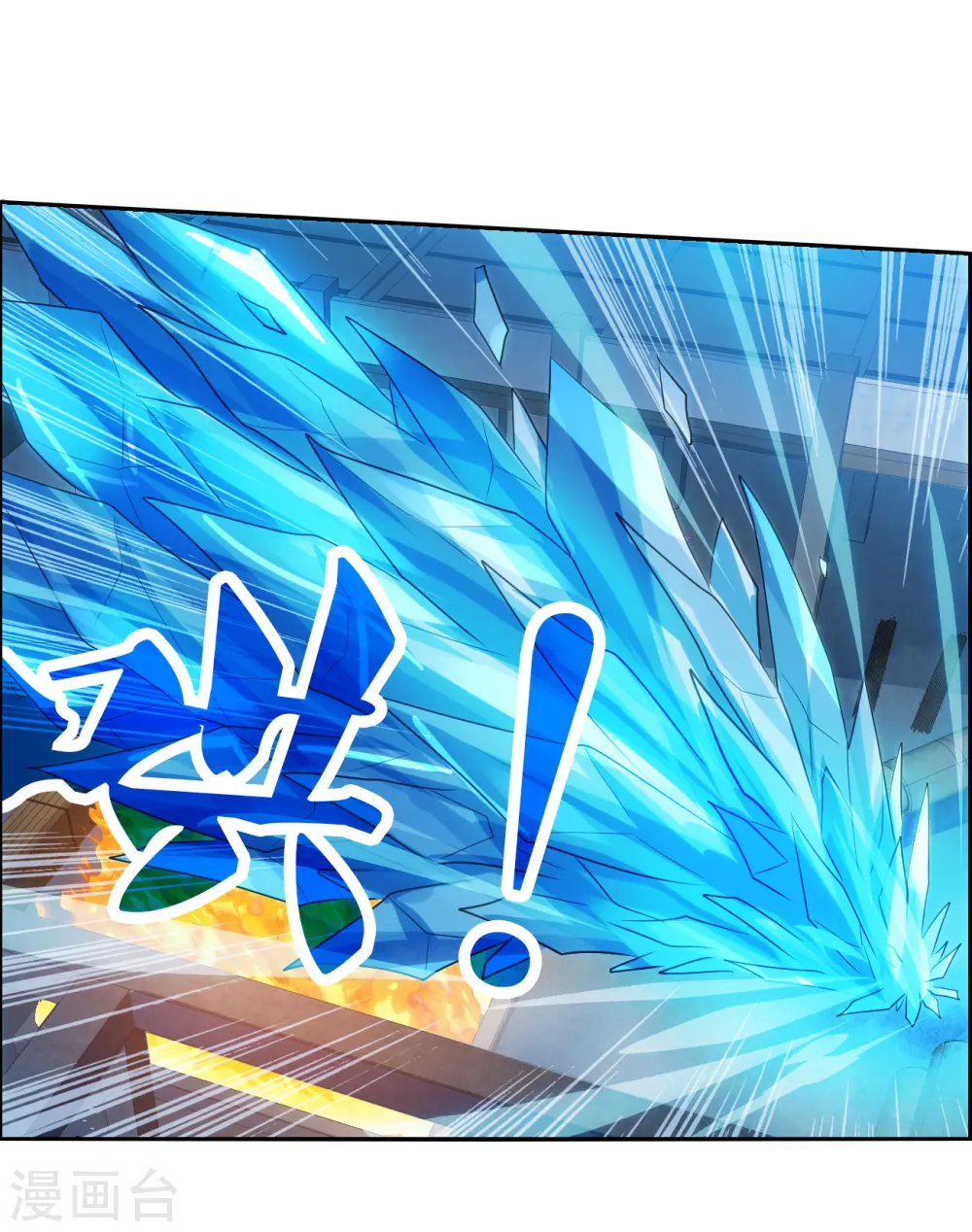 第2季第116话 异变5 第26页