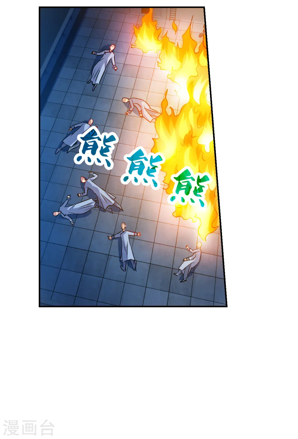 第2季第113话 异变2 第5页