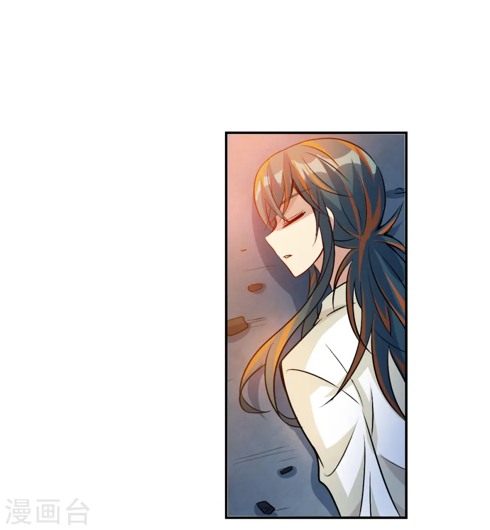 第2季第113话 异变2 第13页