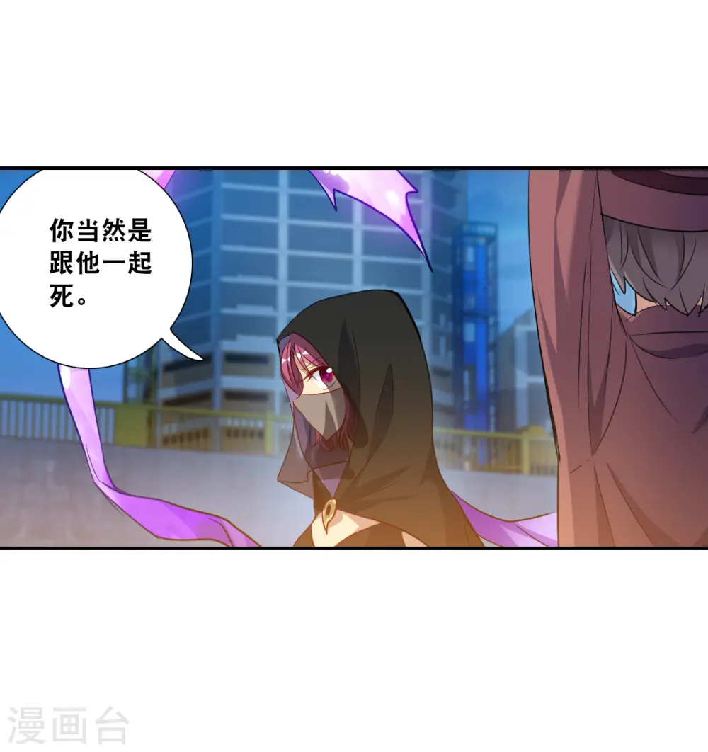 第2季第113话 异变2 第28页