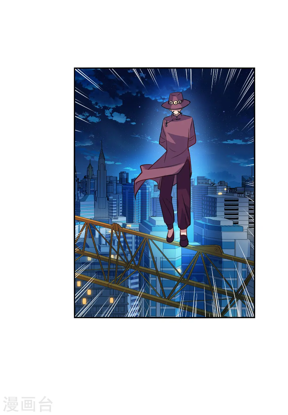第2季第112话 异变1 第5页