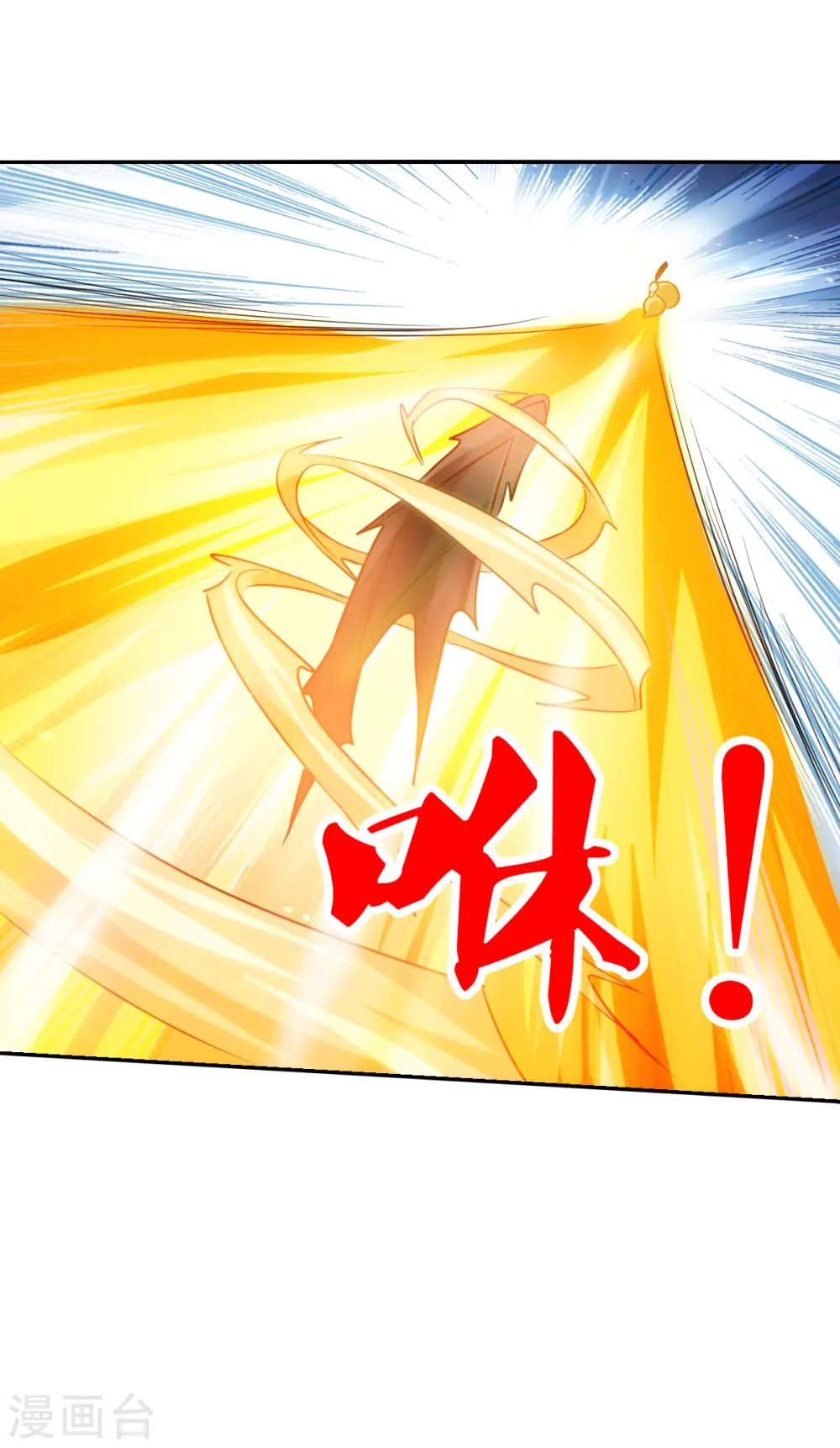 第2季第112话 异变1 第19页
