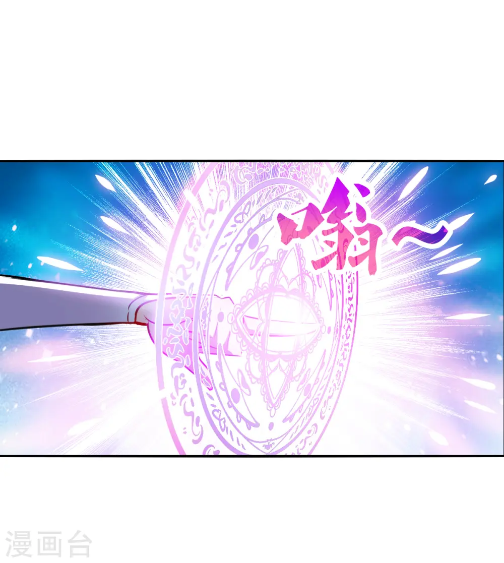 第2季第111话 绑架5 第5页