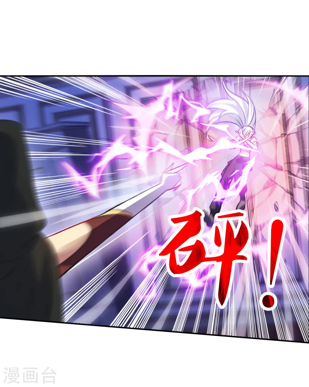 第2季第111话 绑架5 第6页