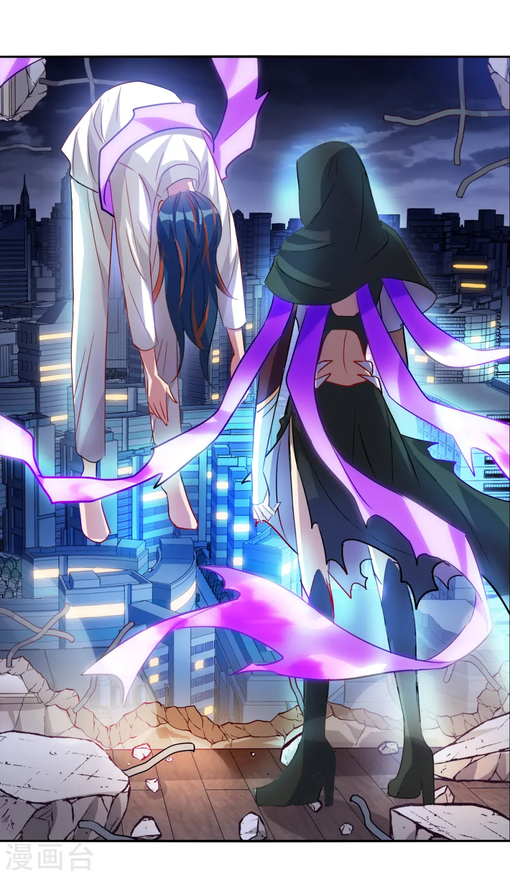 第2季第111话 绑架5 第10页