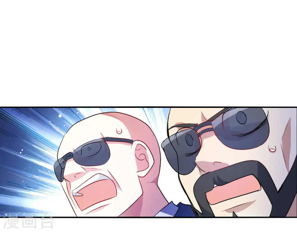 第2季第111话 绑架5 第11页