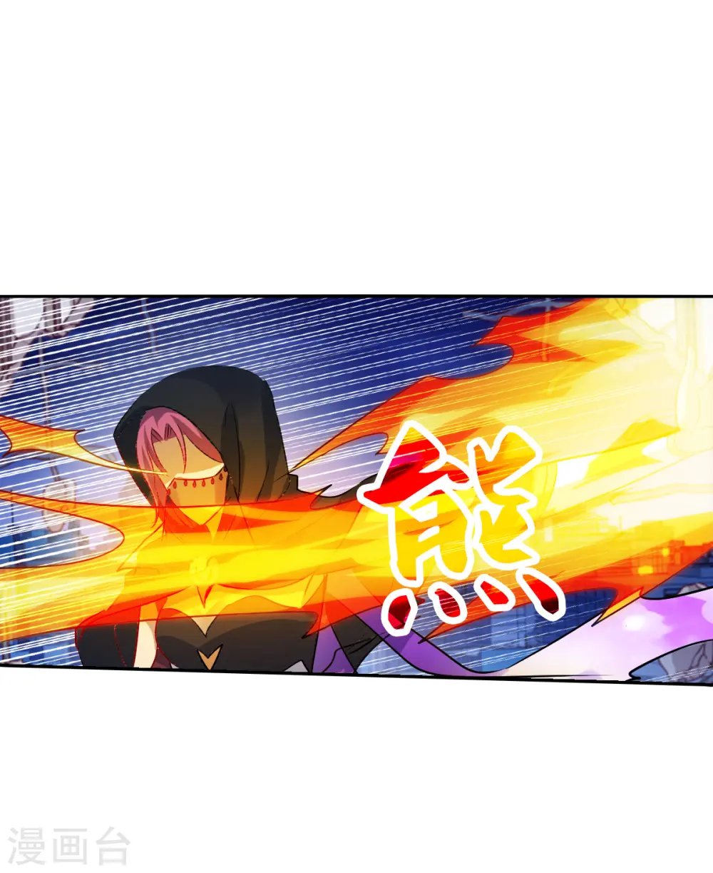 第2季第111话 绑架5 第15页