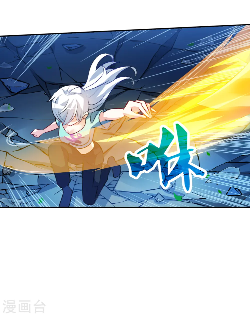 第2季第111话 绑架5 第24页