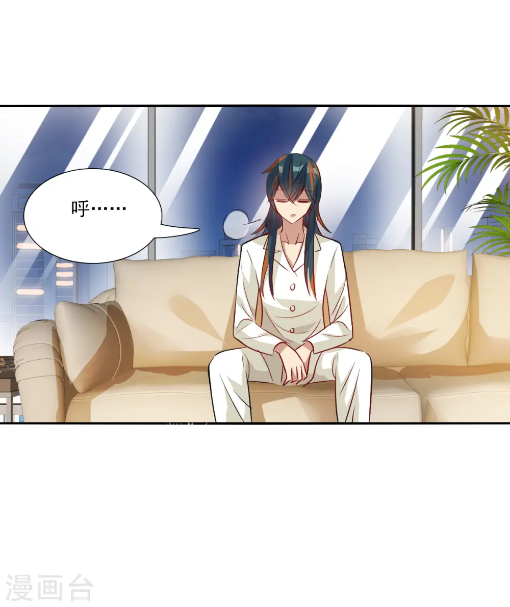 第2季第109话 绑架3 第12页