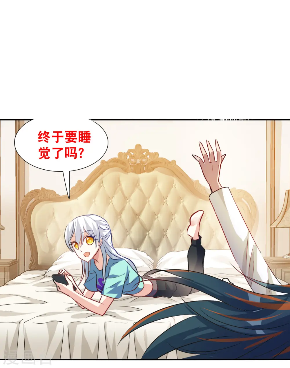 第2季第109话 绑架3 第15页