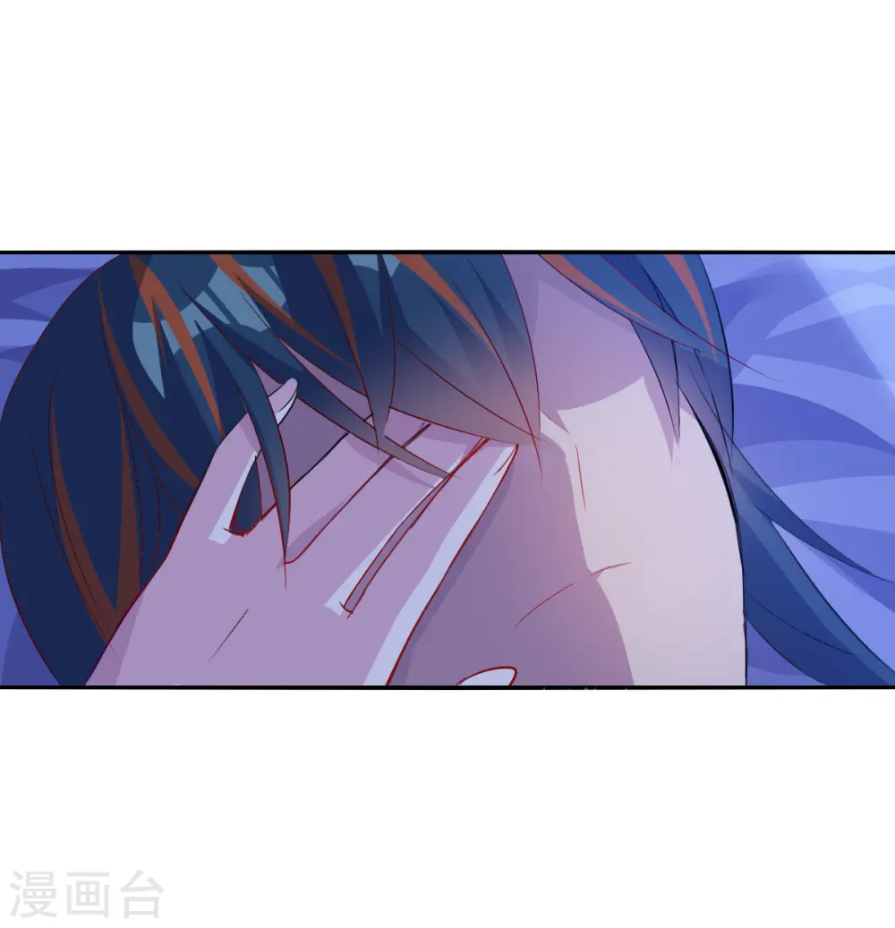 第2季第110话 绑架4 第22页