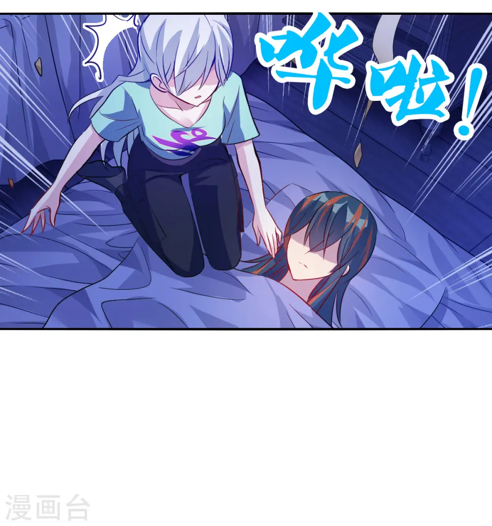 第2季第110话 绑架4 第25页
