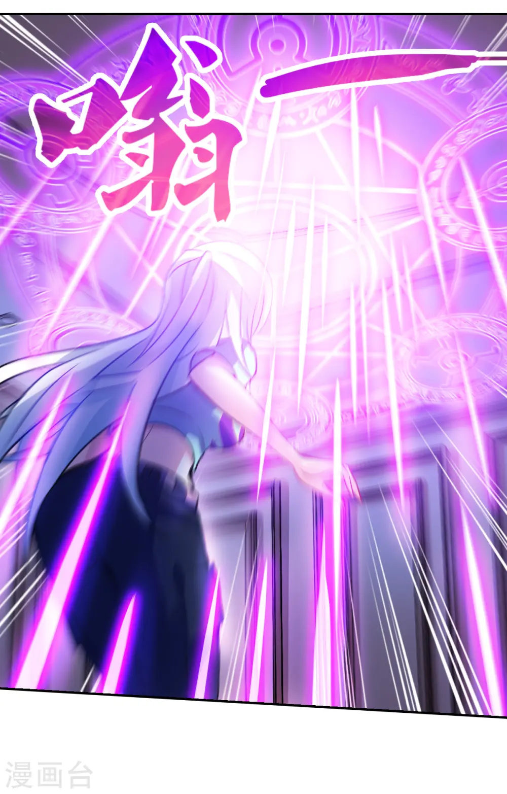 第2季第110话 绑架4 第26页