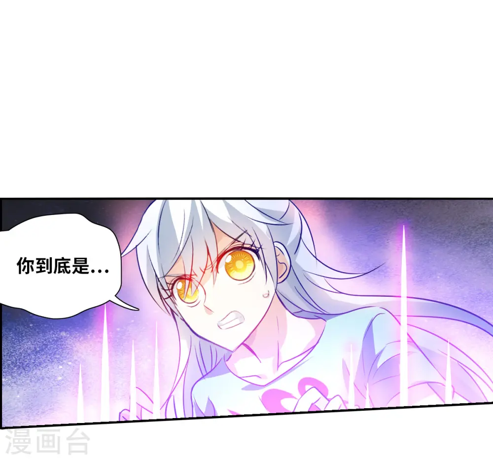 第2季第110话 绑架4 第32页