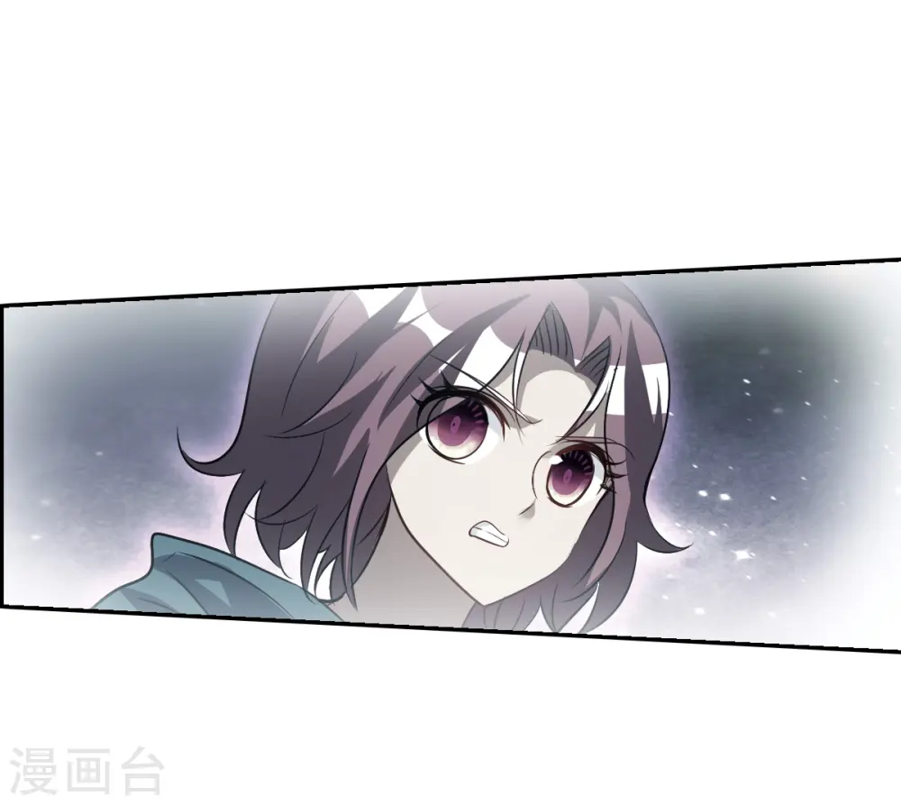 第2季第110话 绑架4 第33页
