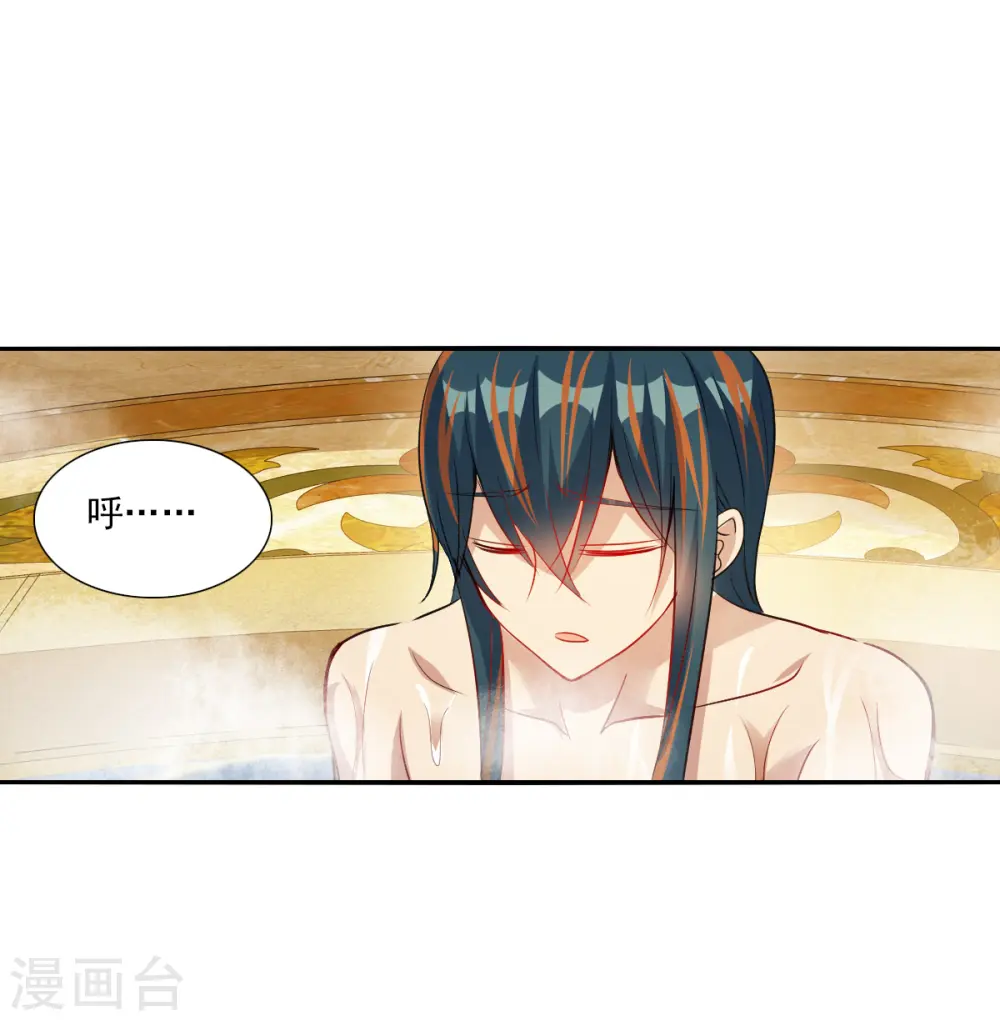 第2季第107话 绑架1 第25页