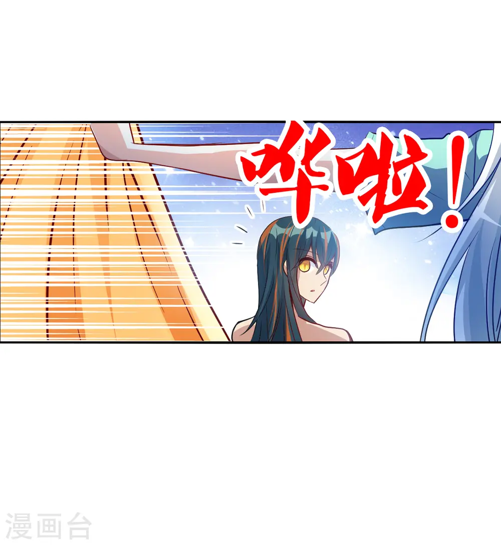 第2季第107话 绑架1 第32页