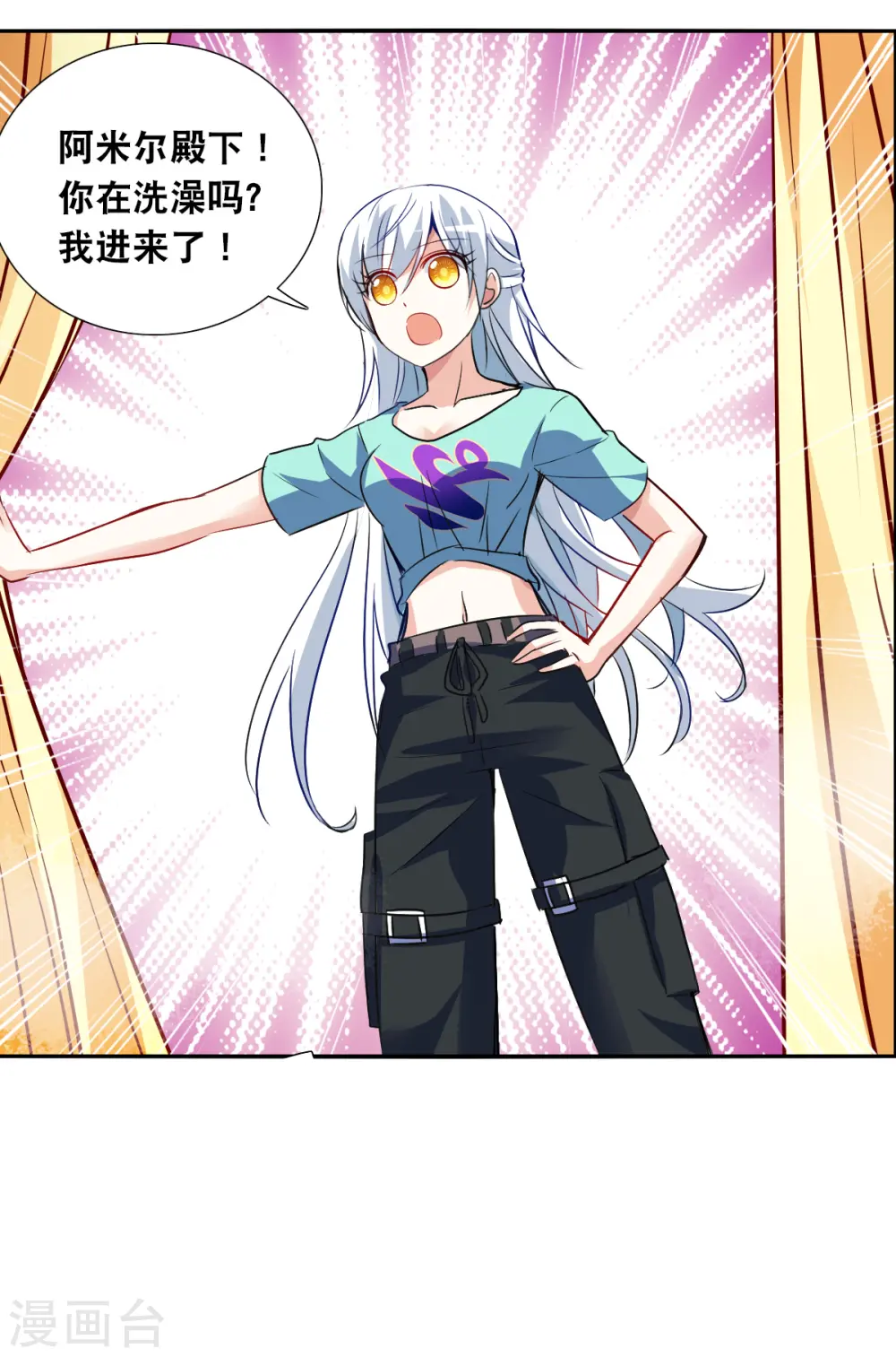 第2季第107话 绑架1 第33页
