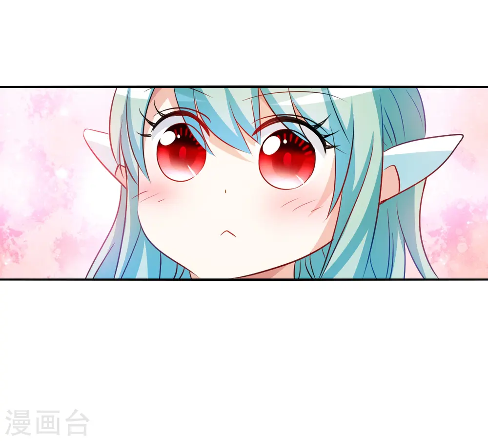 第2季第106话 被删除的痕迹3 第11页