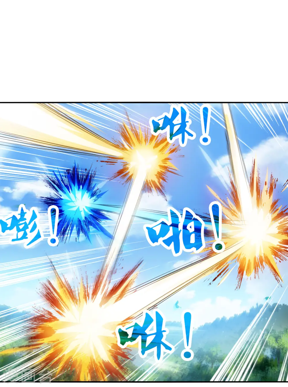 第2季第105话 被删除的痕迹2 第6页
