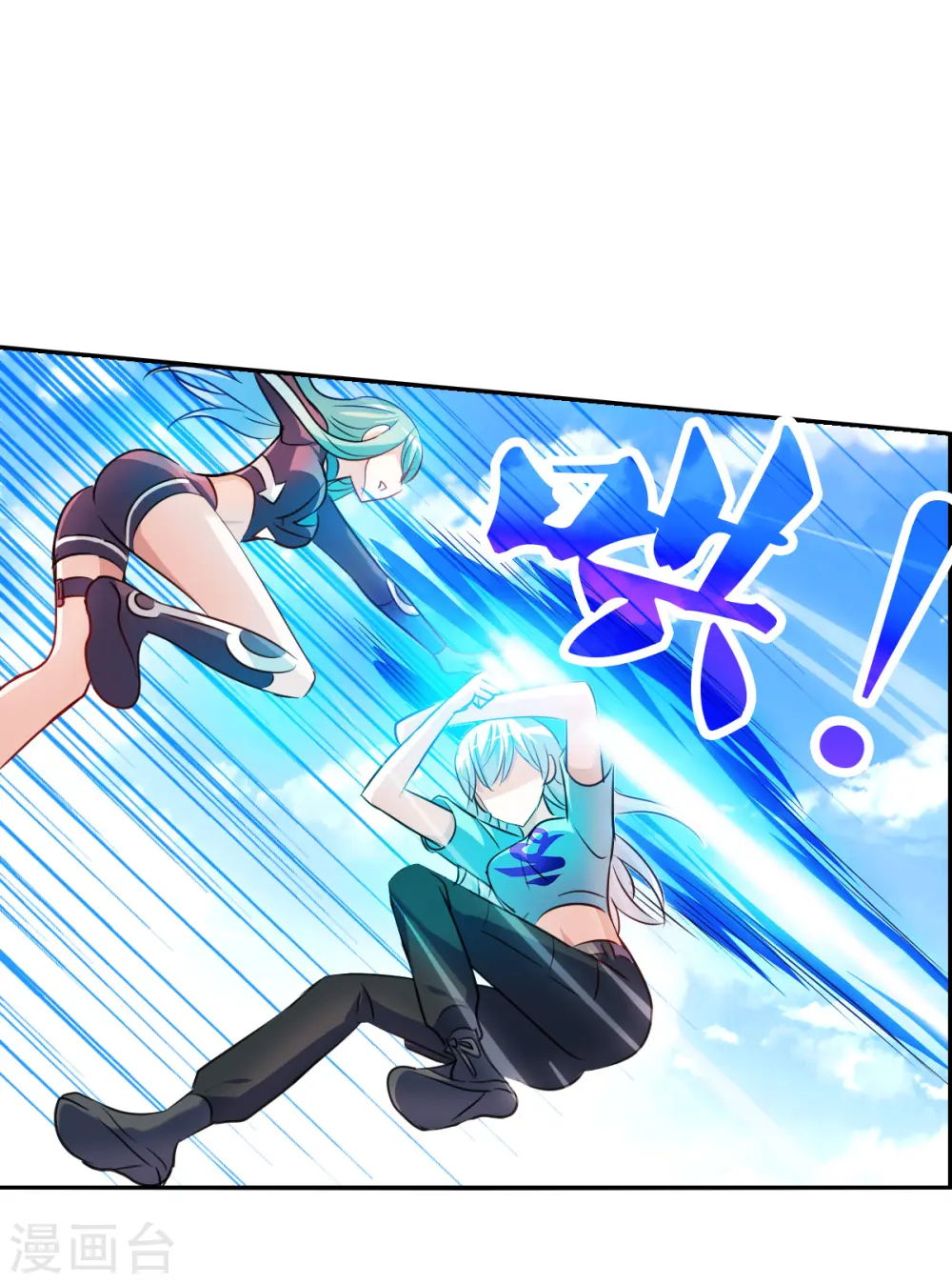 第2季第105话 被删除的痕迹2 第12页