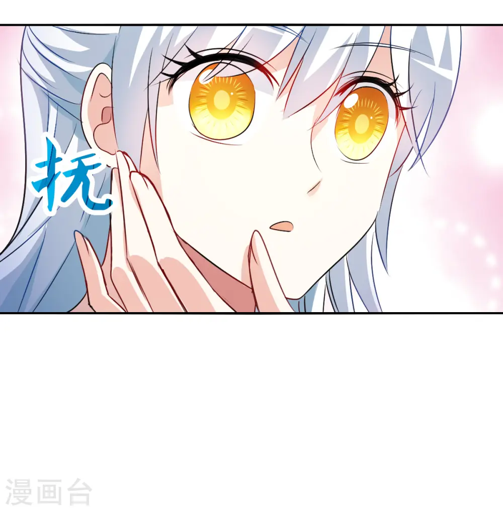 第2季第105话 被删除的痕迹2 第22页