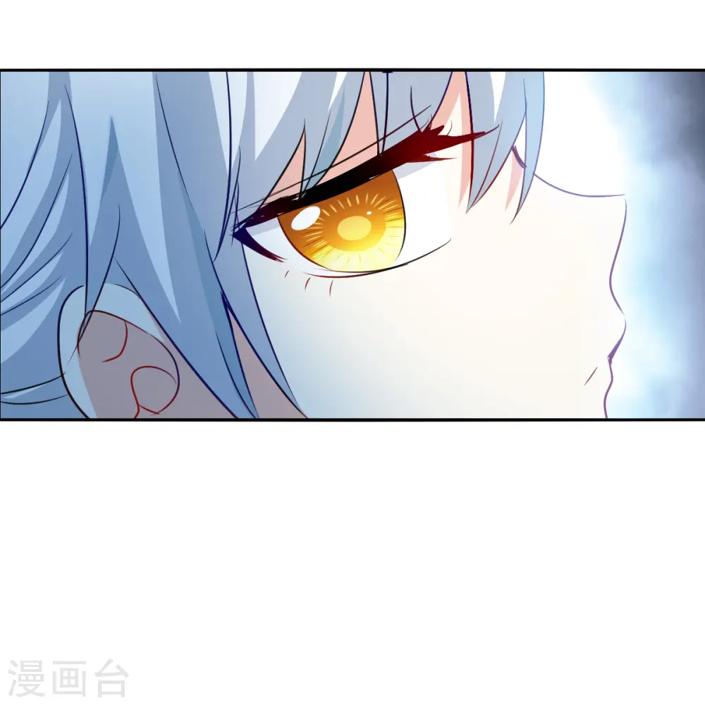第2季第103话 遇袭5 第3页