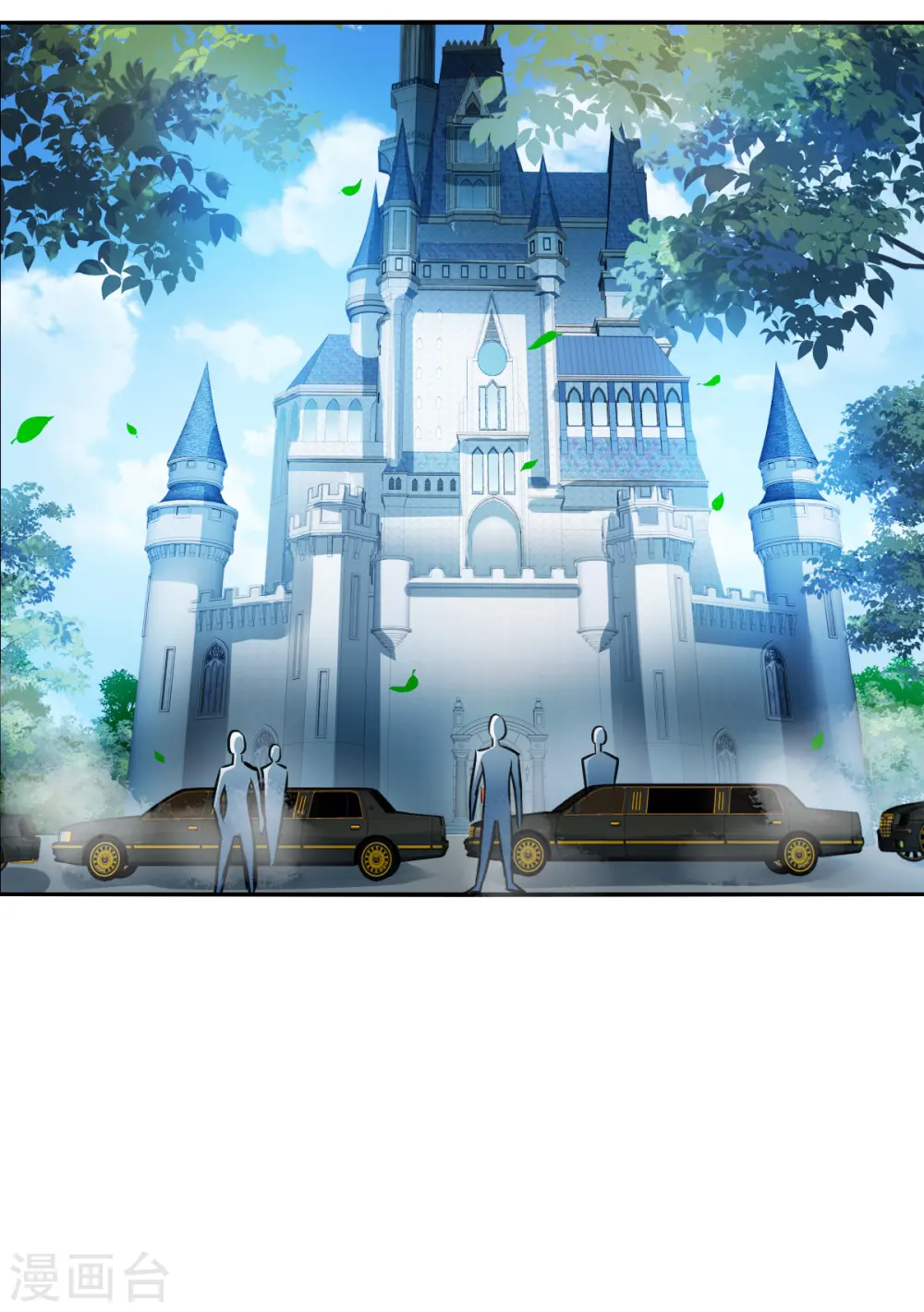 第2季第103话 遇袭5 第7页