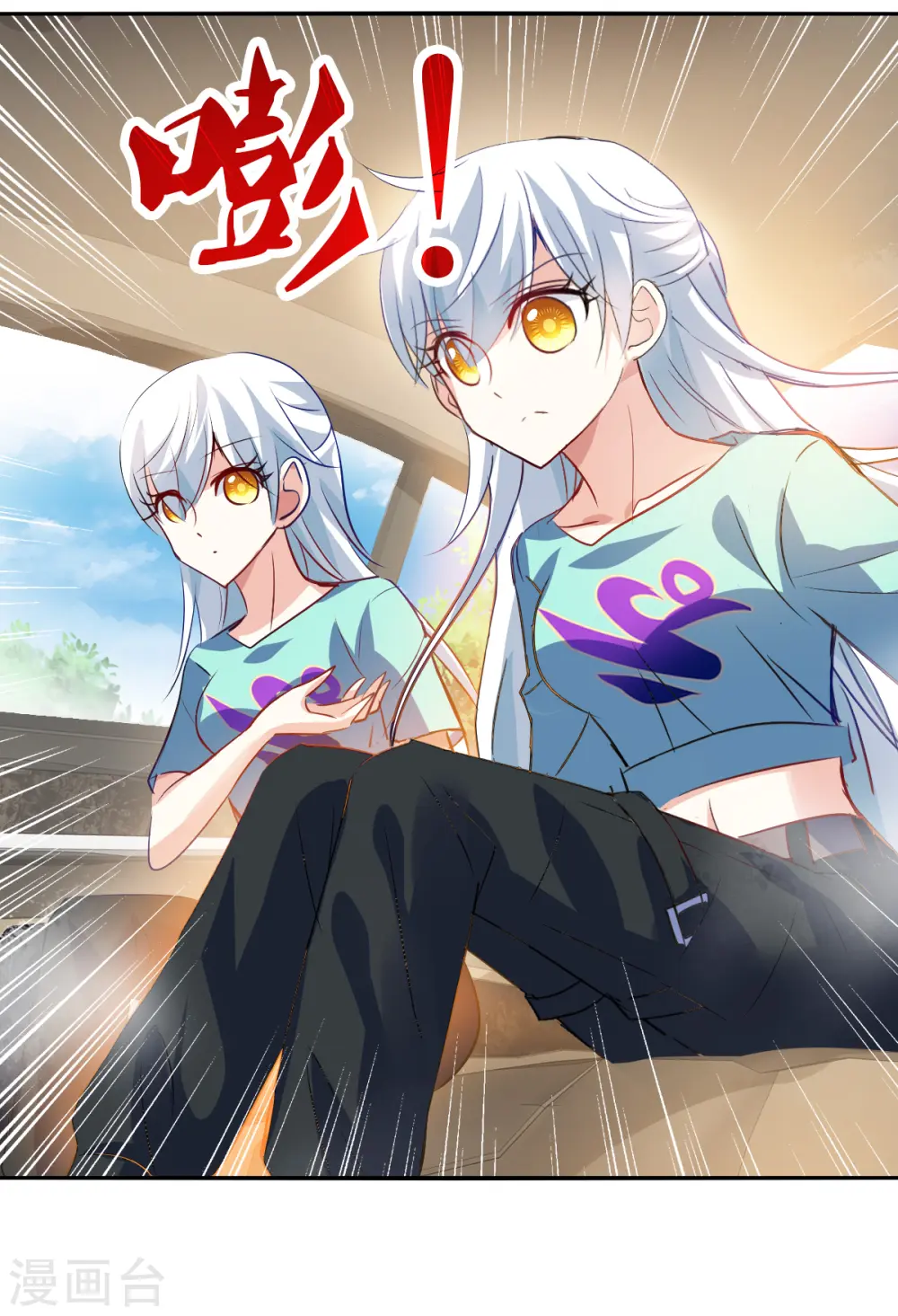 第2季第103话 遇袭5 第19页