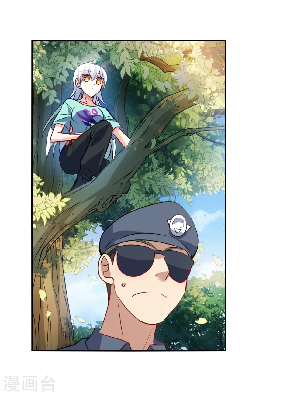 第2季第103话 遇袭5 第23页