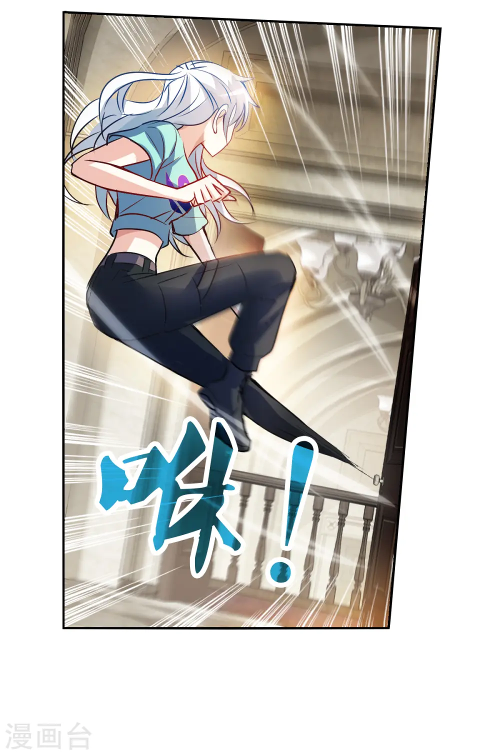 第2季第104话 被删除的痕迹1 第13页