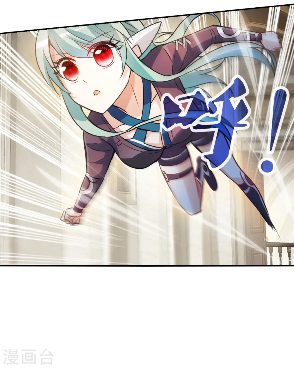 第2季第104话 被删除的痕迹1 第16页