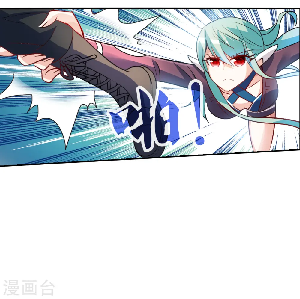 第2季第104话 被删除的痕迹1 第20页