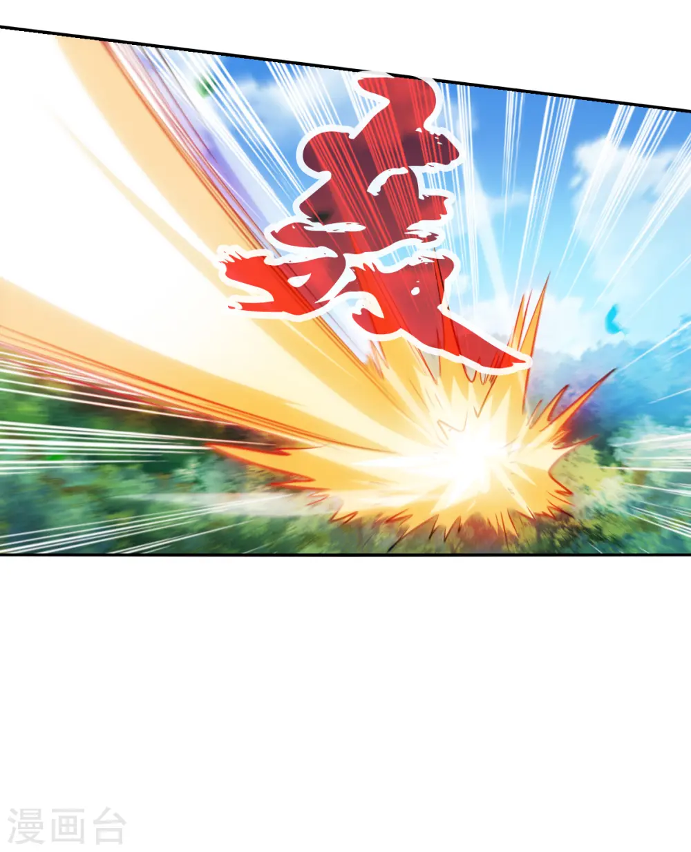 第2季第104话 被删除的痕迹1 第23页